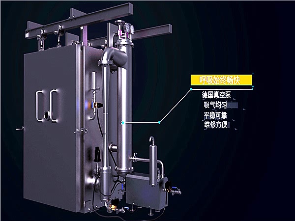 真空預冷機， 多功能型 專業生產商 質量上等 放心使用