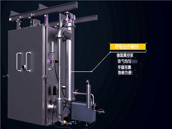 真空預冷機，果蔬真空預冷機，保鮮冷藏設備