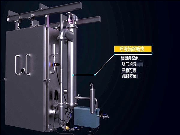 真空預冷機_青島環速科技有限公司